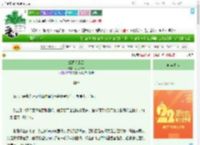 《娥眉见风云》小香菇草　^第18章^ 最新更新:2025-08-08 06:04:09 晋江文学城