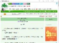 《八零老太重生后觉醒当家》愁愁不丑　^第16章^ 最新更新:2025-08-08 06:03:46 晋江文学城