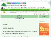 《我的夫君是逆贼》立夏焱焱　^第19章^ 最新更新:2025-08-08 06:03:30 晋江文学城