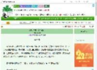《南风知我意·何似糖霜美》文筱馨　^第80章^ 最新更新:2025-08-08 06:00:39 晋江文学城