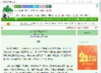 《穿书后成为恶毒女配她娘》我有一头卷发　^第70章^ 最新更新:2025-08-08 06:00:15 晋江文学城