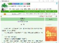 《梅雨簪花劫》游云泽　^第15章^ 最新更新:2025-08-08 06:00:07 晋江文学城