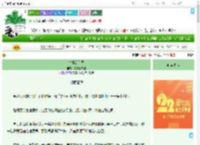 《揽富济贫屋》守护蛋黄酱　^第26章^ 最新更新:2025-08-08 06:00:01 晋江文学城