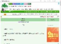 《弄青梅》嬴洲子　^第34章^ 最新更新:2025-08-08 06:00:00 晋江文学城