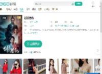 剑引恩仇-更新更全更受欢迎的影视网站-在线观看