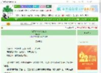 《惨遭灭门后她大杀四方》雾中树　^第33章^ 最新更新:2025-08-08 16:49:06 晋江文学城