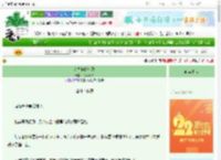 《吃掉你的浪漫》花入云柒　^第25章^ 最新更新:2025-08-08 16:46:09 晋江文学城