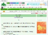 《她怎么总推开我》小沟土猪　^第35章^ 最新更新:2025-08-08 16:55:15 晋江文学城