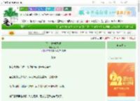《不许对本喵失语》折煦枝　^第26章^ 最新更新:2025-08-08 16:44:28 晋江文学城
