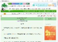 《修仙但和怪物榜一恋爱了》梅上雀　^第6章^ 最新更新:2025-08-08 16:41:50 晋江文学城