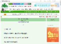 《[稻荷崎]双胞胎恋爱日记》三豆沙　^第3章^ 最新更新:2025-08-08 16:50:04 晋江文学城