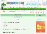 《撩完反派的我跑了》尾纹三姨　^第13章^ 最新更新:2025-08-08 16:38:02 晋江文学城
