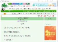 《勾引偏执权臣后被他强取豪夺了》竹漫花海　^第9章^ 最新更新:2025-08-08 16:37:19 晋江文学城