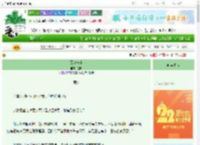 《凛冬长宁》圆舟　^第8章^ 最新更新:2025-08-08 16:37:34 晋江文学城