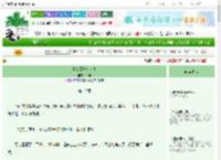 《七零回城女知青》半疏　^第10章^ 最新更新:2025-08-08 17:13:23 晋江文学城