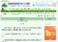 《他从深渊来》应西禾　^第24章^ 最新更新:2025-08-08 16:35:45 晋江文学城