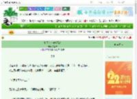 《小师弟为何撩不动》岁上寒　^第48章^ 最新更新:2025-08-09 02:47:20 晋江文学城