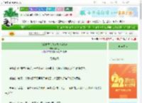 《我靠种子系统在古代当皇商》水阳巳　^第23章^ 最新更新:2025-08-09 02:41:19 晋江文学城