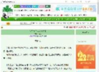 《[全职高手]决战狂剑之巅》灯灯鱼　^第32章^ 最新更新:2025-08-09 02:39:11 晋江文学城