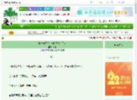 《被宣告死亡的未婚夫找上门来》斋生　^第14章^ 最新更新:2025-08-09 02:33:52 晋江文学城