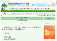 《循环多少次才能和夏油君HE》油灯子　^第33章^ 最新更新:2025-08-09 02:38:16 晋江文学城