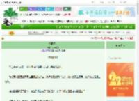 《他很好追》小云卷卷　^第6章^ 最新更新:2025-08-09 02:31:43 晋江文学城