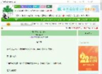 《幕后黑手是我的故人》漫秋野　^第7章^ 最新更新:2025-08-09 02:29:58 晋江文学城