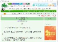《第一符文师：异界开局刻尽乾坤》樱落不是璎珞　^第6章^ 最新更新:2025-08-09 02:16:48 晋江文学城