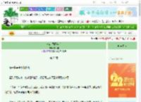 《双A结婚两年后》庆今朝　^第25章^ 最新更新:2025-08-09 02:13:46 晋江文学城