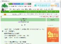 《我在民国吃软饭》少年梦话　^第12章^ 最新更新:2025-08-09 02:35:57 晋江文学城
