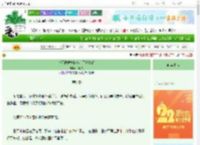 《今天被德拉科挂墙了吗[HP]》顾晴岚　^第67章^ 最新更新:2025-08-09 02:08:11 晋江文学城