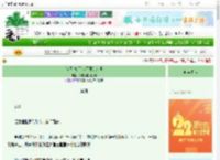《[全职高手]你不要过来啊》变化系的羽毛笔　^第34章^ 最新更新:2025-08-09 02:06:09 晋江文学城