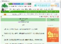 《夫君总对我愧疚不已》山之白　^第12章^ 最新更新:2025-08-09 02:03:49 晋江文学城