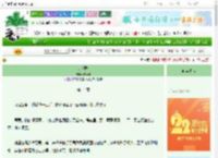 《迷魂阵》锦葵紫　^第14章^ 最新更新:2025-08-09 02:00:46 晋江文学城