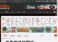 外媒：希望《羊蹄山之魂》完全不要提及境井仁 _ 游民星空 GamerSky.com