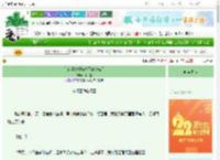 《[钻A/棒球]坏球区的夜航星》月釉症　^第33章^ 最新更新:2025-08-15 02:50:31 晋江文学城