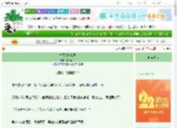 《古代缉凶实录》疯人梦我　^第61章^ 最新更新:2025-08-15 02:42:09 晋江文学城