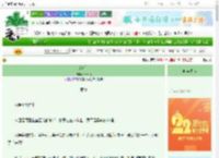 《锁娇台》榨汁喝　^第36章^ 最新更新:2025-08-15 02:34:01 晋江文学城