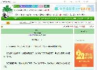 《情刺》洛雅雅　^第61章^ 最新更新:2025-08-15 02:33:19 晋江文学城