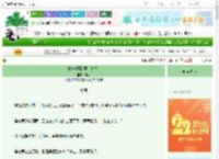 《豢养温柔[男二上位]》照七　^第10章^ 最新更新:2025-08-15 02:31:00 晋江文学城