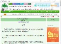 《陷落星河（契约婚姻成真了）》雾枞　^第49章^ 最新更新:2025-08-15 02:16:00 晋江文学城