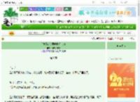 《后排靠窗的同学也想上985》加麻加辣锅　^第36章^ 最新更新:2025-08-15 02:09:19 晋江文学城