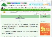 《灵泽山》羊木木木　^第13章^ 最新更新:2025-08-15 02:08:50 晋江文学城