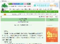《快穿之黄泉督察司》一顾青言　^第40章^ 最新更新:2025-08-15 02:03:39 晋江文学城