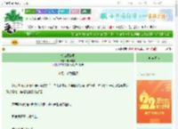 《朝诗藏辞页》糖沁棠夏　^第12章^ 最新更新:2025-08-15 02:00:35 晋江文学城