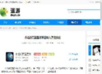 永远的蔚蓝星球草团仙人属性技能 - 逗游网