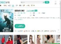 猫猫的奇幻漂流-更新更全更受欢迎的影视网站-在线观看