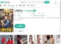 王牌美女特工-更新更全更受欢迎的影视网站-在线观看