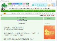《[综崩铁]砂金你该哄我了》黄金丝瓜　^第13章^ 最新更新:2025-08-21 00:10:15 晋江文学城