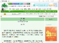 《民国小司机》木棉树木　^第94章^ 最新更新:2025-08-21 00:10:11 晋江文学城